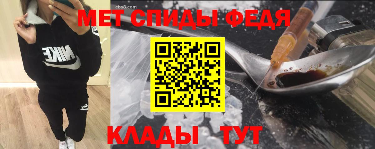 АМФ  Вход с VPN  Хабаровск  Amphetamine VHQ 