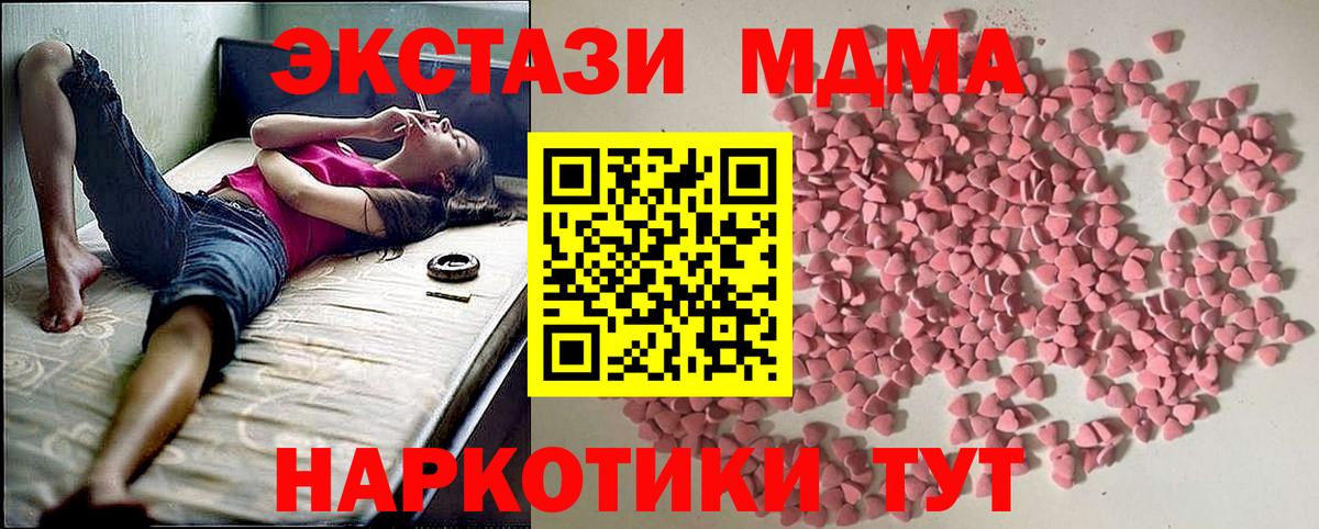 Ecstasy 300 mg  Ecstasy  Хабаровск  купить  сайты  Вход с VPN  Экстази 250 мг 