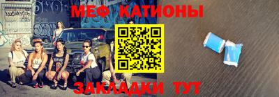 бутират Новокубанск