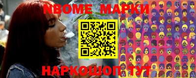 мет Новозыбков