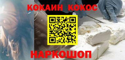 марки lsd Новодвинск