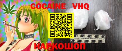 мет Новозыбков