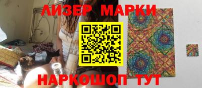бутират Новокубанск