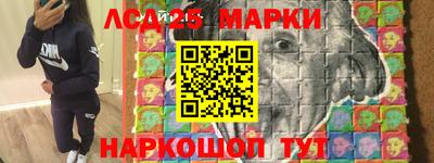 бутират Новокубанск