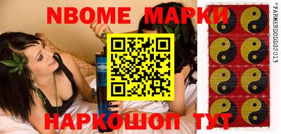 марки lsd Новодвинск