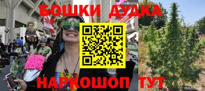 бутират Новокубанск