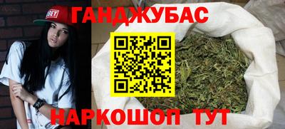 бутират Новокубанск