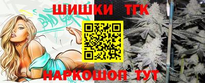 бутират Новокубанск