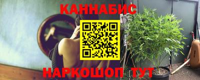 бутират Новокубанск