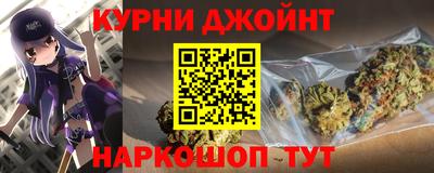 бутират Новокубанск