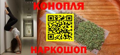 бутират Новокубанск