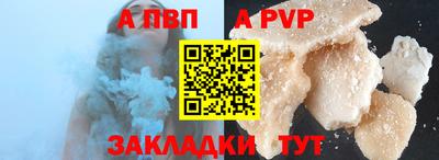 марки lsd Новодвинск