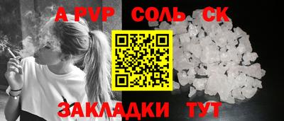 марки lsd Новодвинск