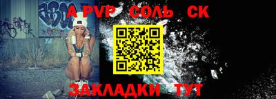 марки lsd Новодвинск