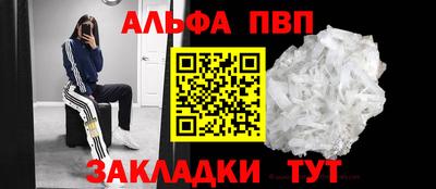 мет Новозыбков
