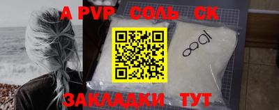 мет Новозыбков