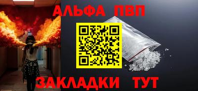 бутират Новокубанск