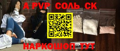 мет Новозыбков