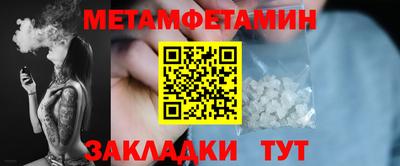 бутират Новокубанск
