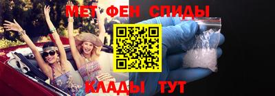мет Новозыбков
