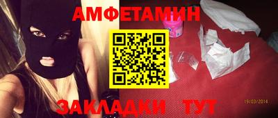 бутират Новокубанск