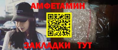 мет Новозыбков