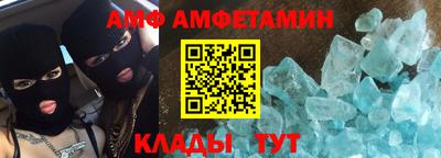 бутират Новокубанск