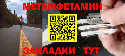 бутират Новокубанск