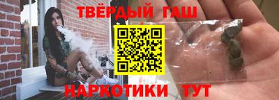 бутират Новокубанск