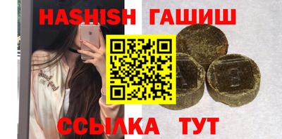 мет Новозыбков