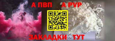 бутират Новокубанск