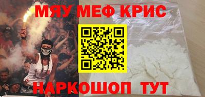 мет Новозыбков