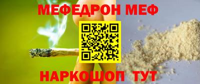 мет Новозыбков