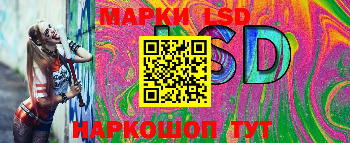 Марки NBOMe 1,8мг Хабаровск