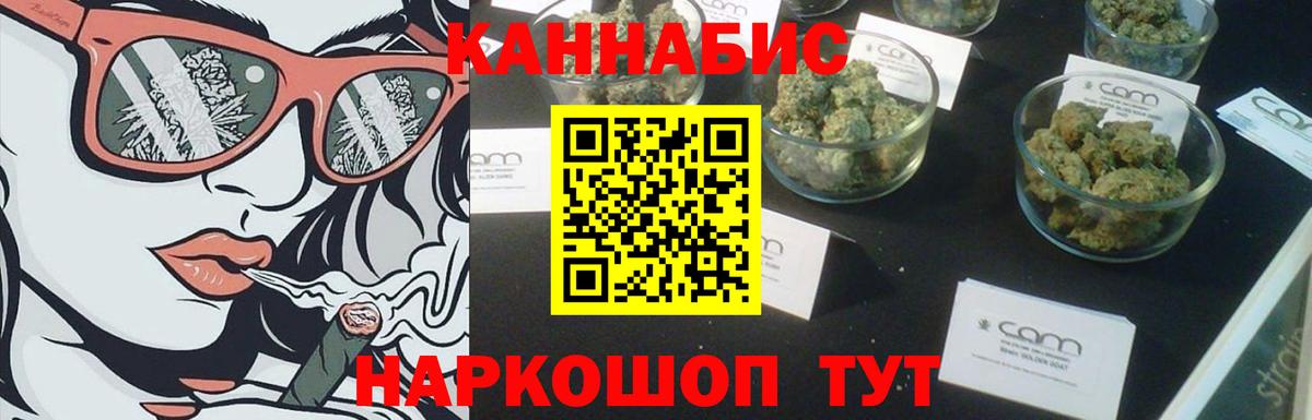 Каннабис OG Kush Хабаровск