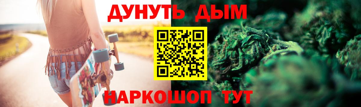 Канабис VHQ  МАРИХУАНА планчик  Вход с VPN  Бошки Шишки MAZAR  Хабаровск  Марихуана планчик 